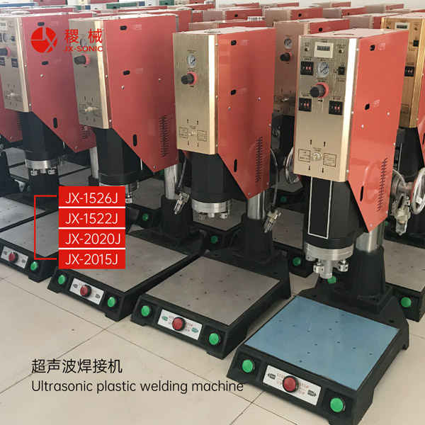 1681707993667573.jpg 經(jīng)濟型超聲波焊接機-3.jpg